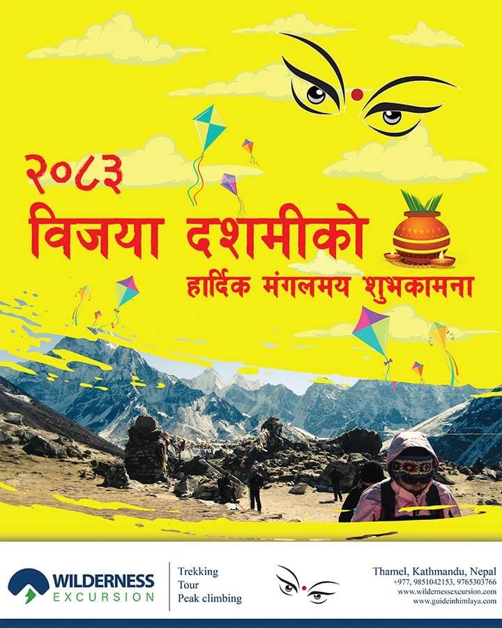 Bijaya Dashain